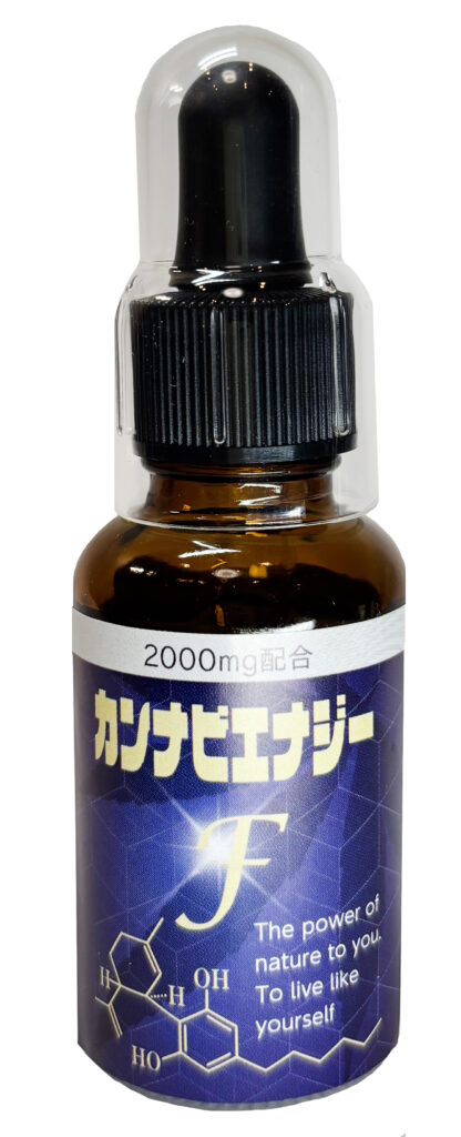 カンナビエナジーF 2000mg